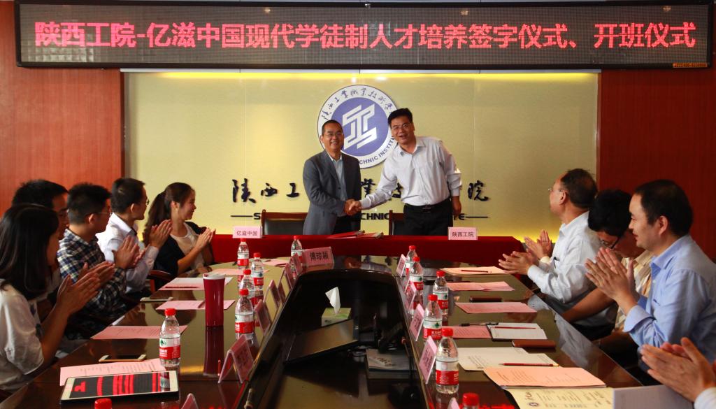 李卫洪总监与刘永亮副书记签定人才培养协议