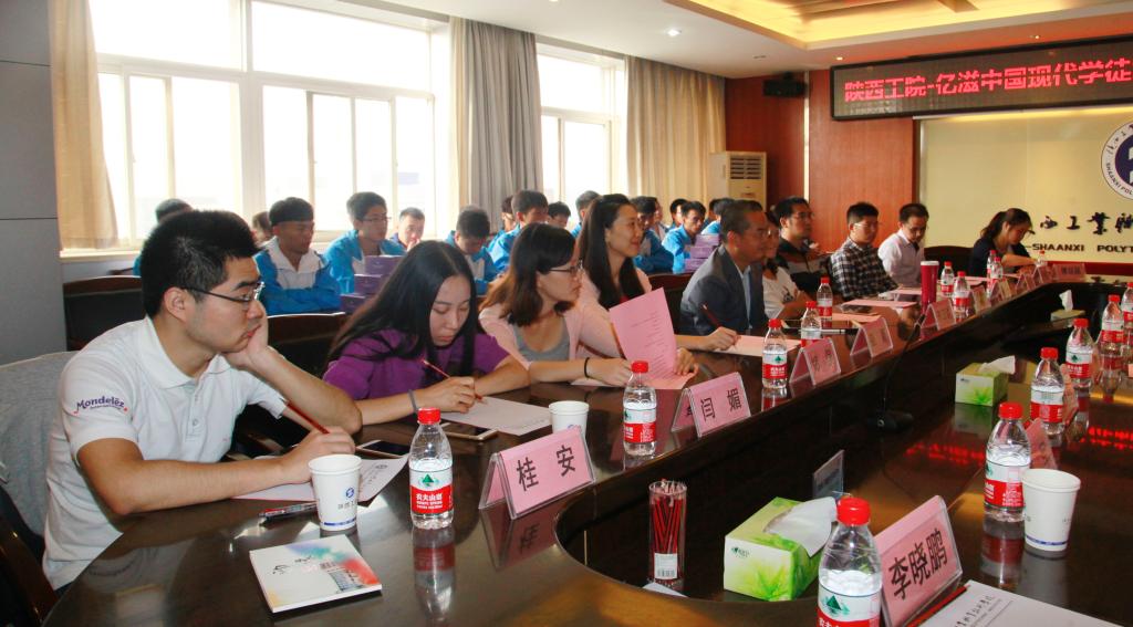 校企双方有关领导、亿滋班全体学员参加开班仪式