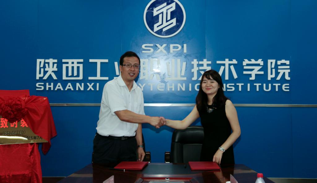 校企双方领导签署校企合作协议