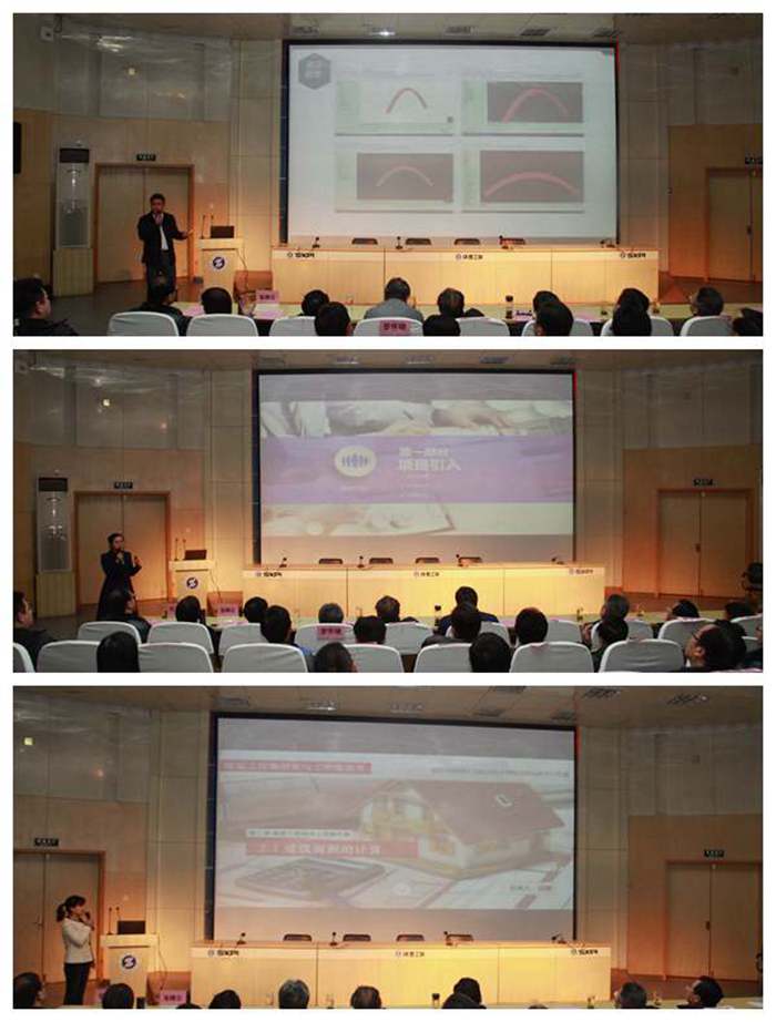 教学公开课现场授课展示