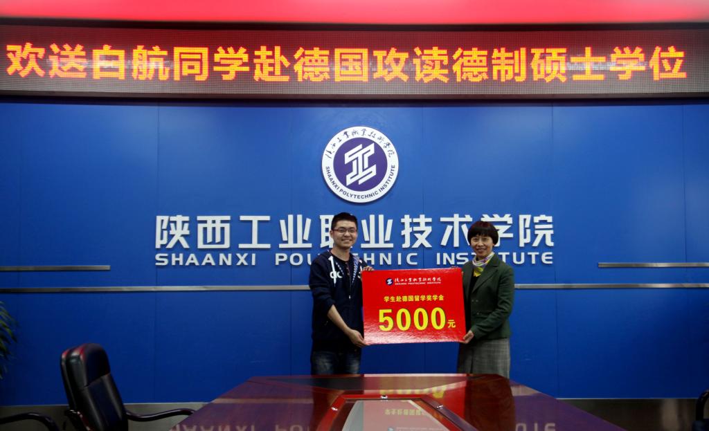 张晓云院长代表学院为学生颁发奖学金