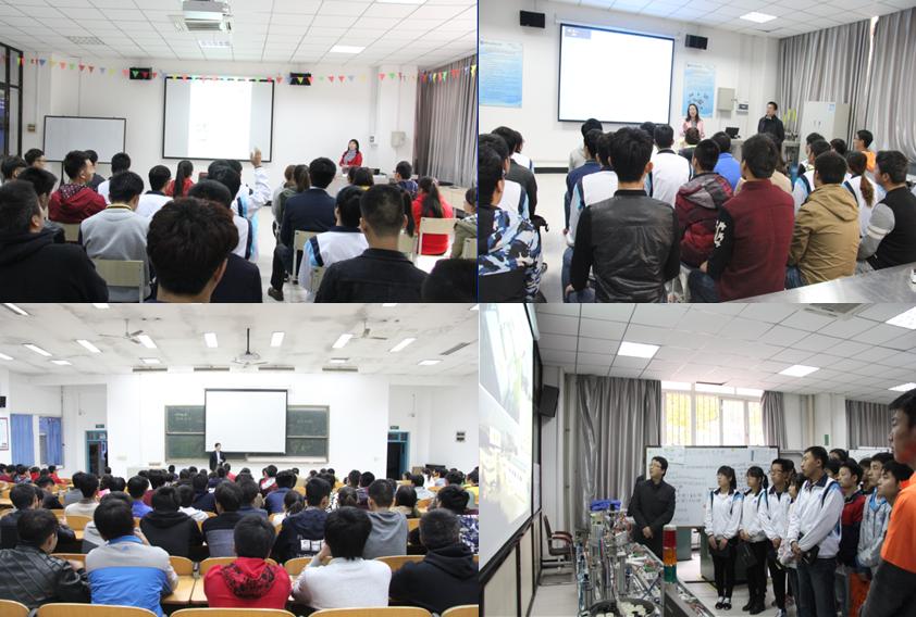 欧姆龙公公司宣讲