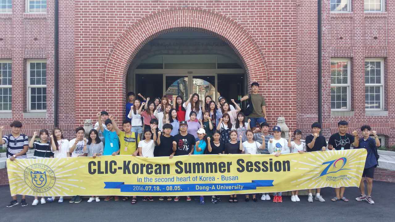 我院学子访学韩国东亚大学