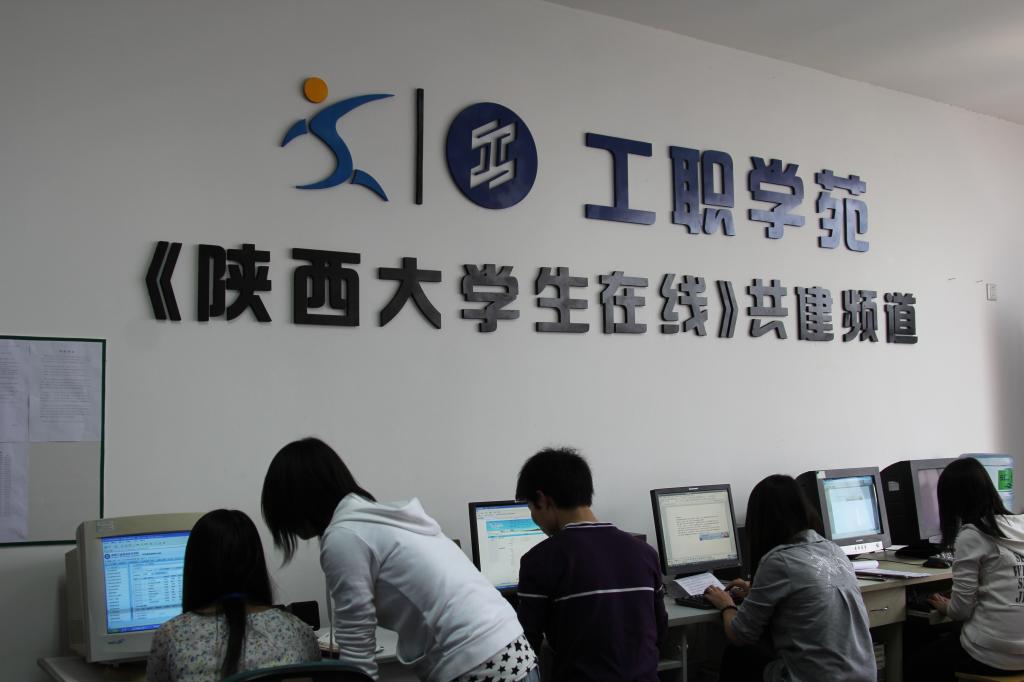 网通站